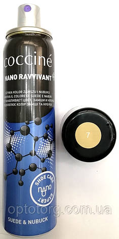 Спрей фарба Бежевий Кочині Coccine для нубука, замші і велюру з Нано частинками 75мл, фото 1