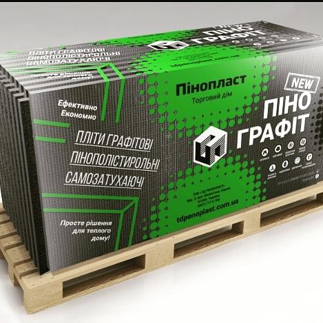 Пенополистирол 50 мм, цена 105 грн — Prom.ua (ID#803957288)