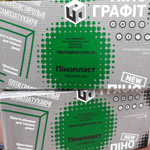 Пенополистирол 50 мм, цена 105 грн — Prom.ua (ID#803957288)