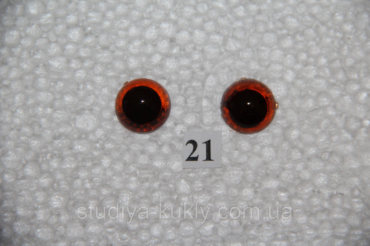 Глазки для мягких игрушек, живые, карие, с большим зрачком, d 16 мм, №А14. - фото 1 - id-p67583409
