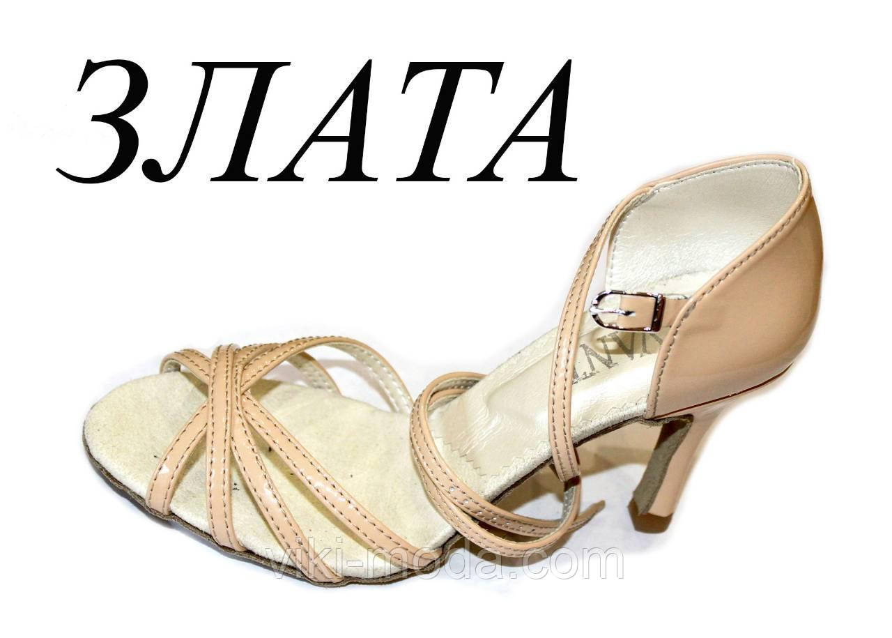 Взуття для бальних танців (латина) Злата -беж
