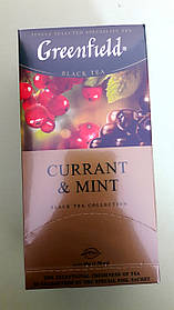 Чай Greenfield Currant Mint 25 пакетиків чорний