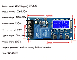 Модуль Управління зарядкою, Зарядка Акумулятора Pb,LiFePO4,li-ion 6 LCD-60V (XY-L30A), фото 2