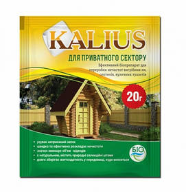 Біодеструктор для приватного сектора Kalius 20 г