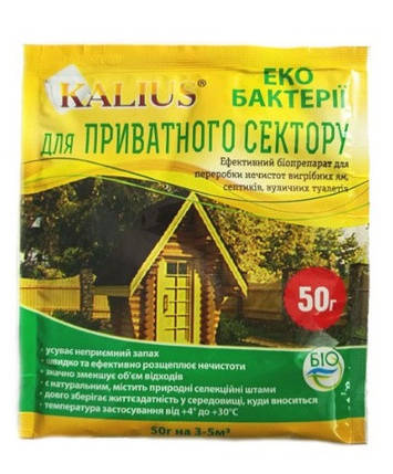 Біодеструктор для приватного сектора Kalius 50 г, фото 2