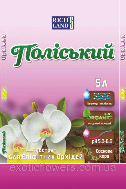 Субстрат Поліський для орхідей, 5л
