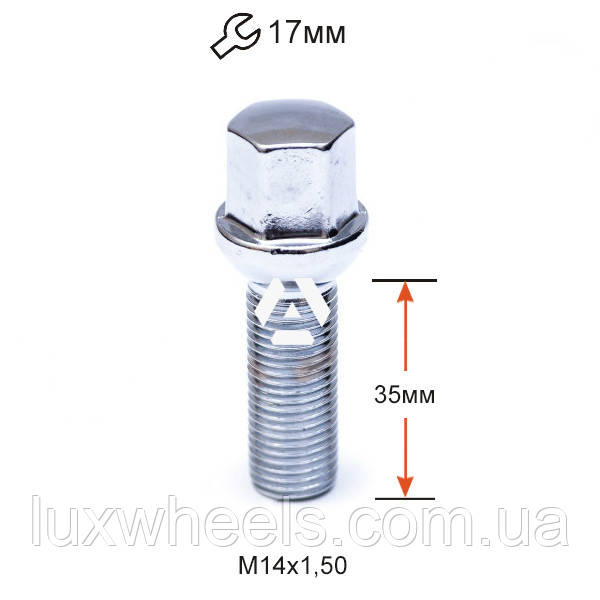 Болт колісний A184137 Cr М14х1,5х35мм Сфера (Подовжений) Хром Ключ 17