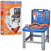 Дитячий набір інструментів Валіза-стіл Limo Toy (008-22)