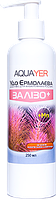Добрива для рослин ЗАЛІЗО+ 250мл, препарат для рослин, AQUAYER Удо Єрмолаєва в акваріум