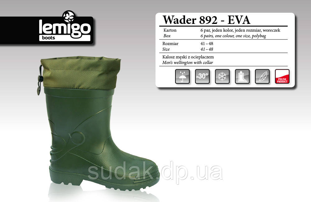 Сапоги Lemigo Wader EVA 892 (-30°) р.48 - фото 2 - id-p67547491