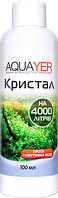 Aquayer Кристалл 100мл, кристально-чистая вода, от мути, подготовка воды