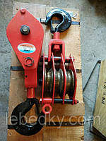 Поліспасти 350 кг, 1000 кг, 2000 кг (комплект - 2 блочки)