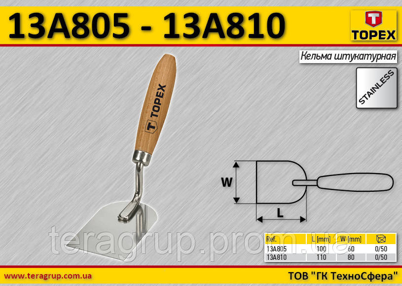 Майстер штукатурний 100 x 60 мм, TOPEX 13A805