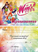 Дитячі запрошення тематичні (10шт/уп, картон поліграфічний)- Картон, Феї Винкс (різні кольори), Російською