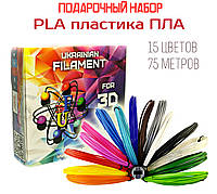 Подарочный набор ПЛА PLA пластика для 3D ручки 15 цветов 75 метров, "Picasso Mini"