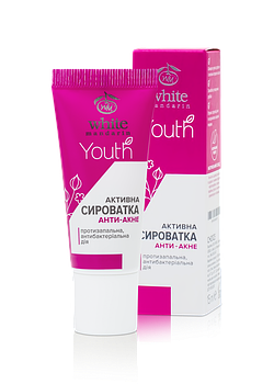 Активна анти-акне сироватка серії «Youth»