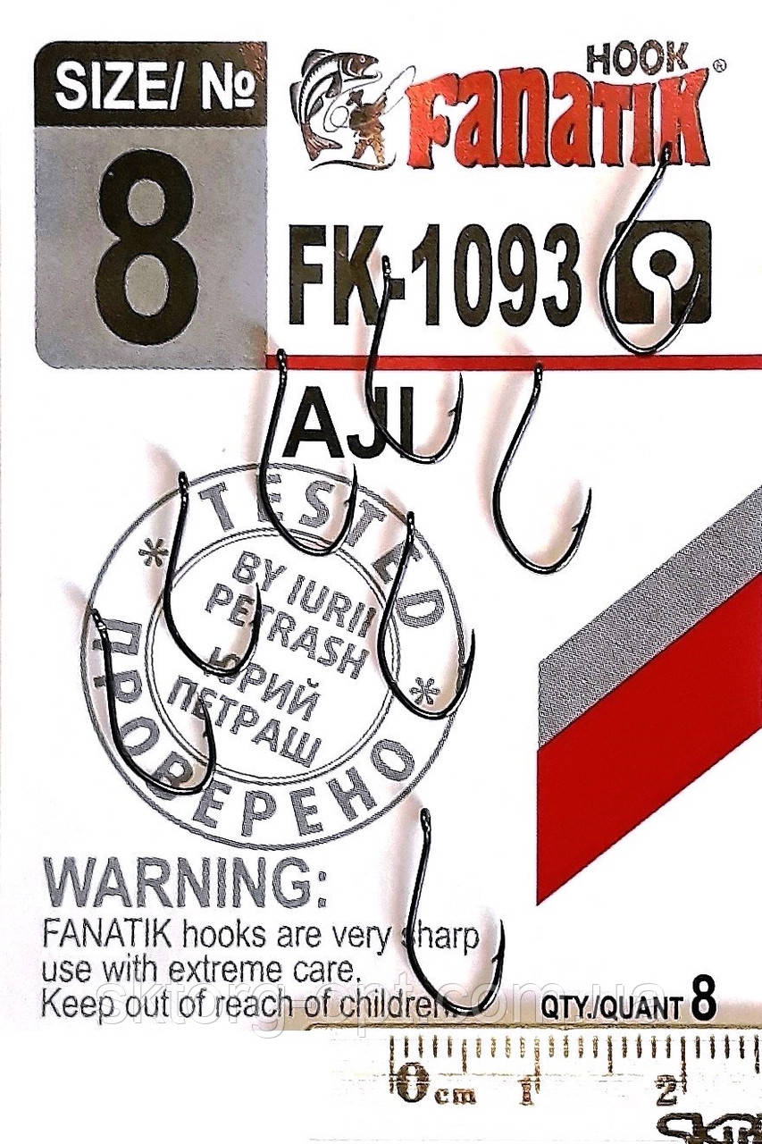 Гачок Fanatik AJI FK-1093 №8
