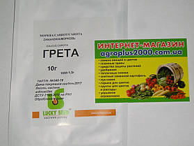 Насіння Морква Грета F1, 1 грам (500 насінин) Lucky Seed, фото 5
