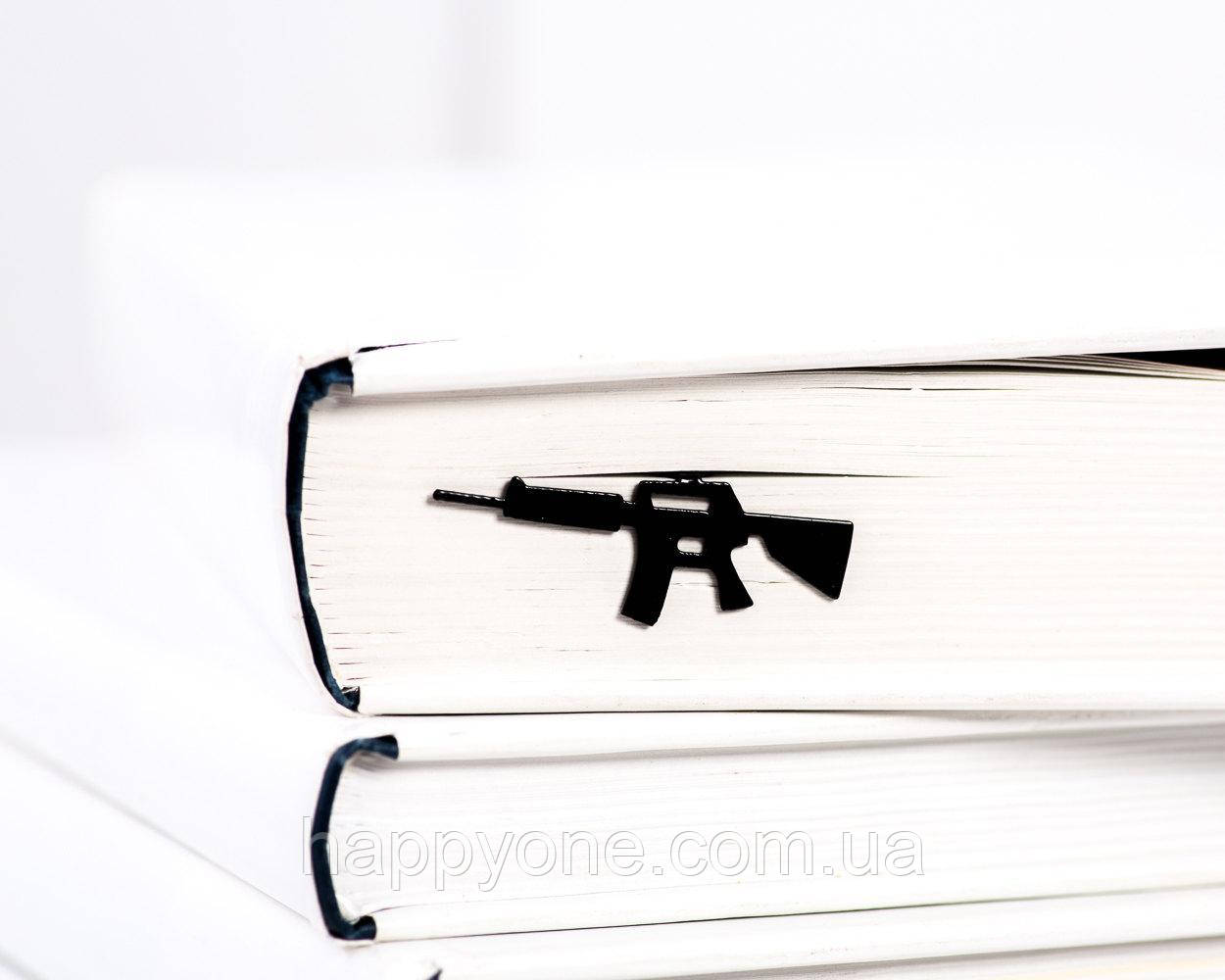 Закладка для книг Гвинтівка