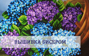 Набори для вишивки картин