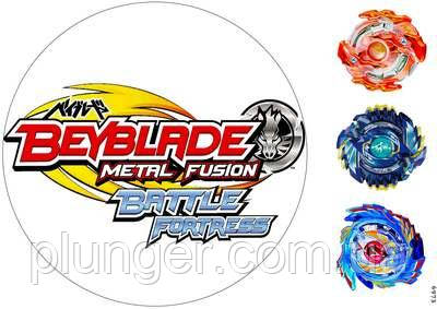 Вафельна картинка для торта, кондитерських виробів "Beyblade", кругла, (лист А4), фото 1