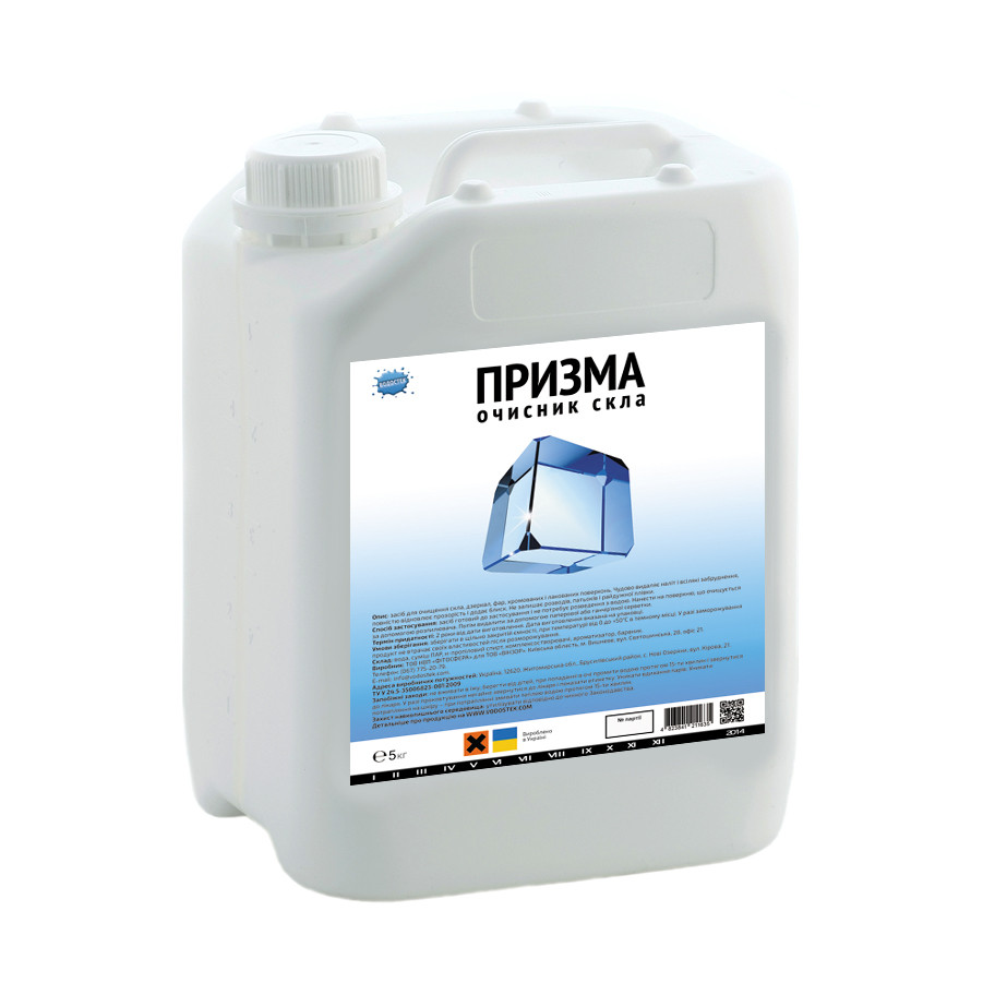 Очисник скла "ПРИЗМА", 5 кг