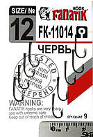 Крючок Fanatik Червь FK-11014 № 12