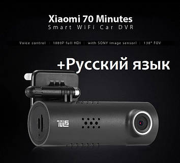 Відеореєстратор Xiaomi 70 Minutes (70mai) 1080P Wi-Fi Car DVR Black Оригінал