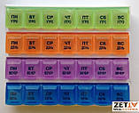 Таблетниця на тиждень Домашній контейнер для таблеток Пілюля в Дніпрі, фото 3