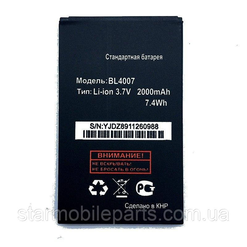 Акумулятор BL-4007 (АКБ, батарея) Fly DS123/DS130 (Li-ion 3.7v 2000mAh)