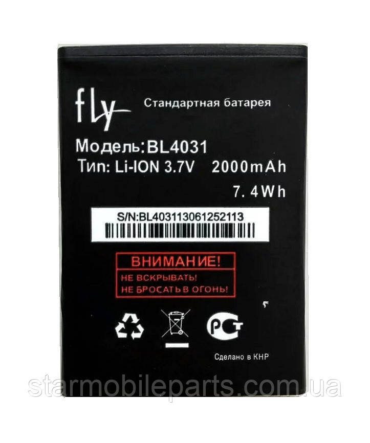 Оригінальний акумулятор (АКБ, батарея) для Fly IQ4403/BL-4031, (Li-ion 3.7v 20000mAh)