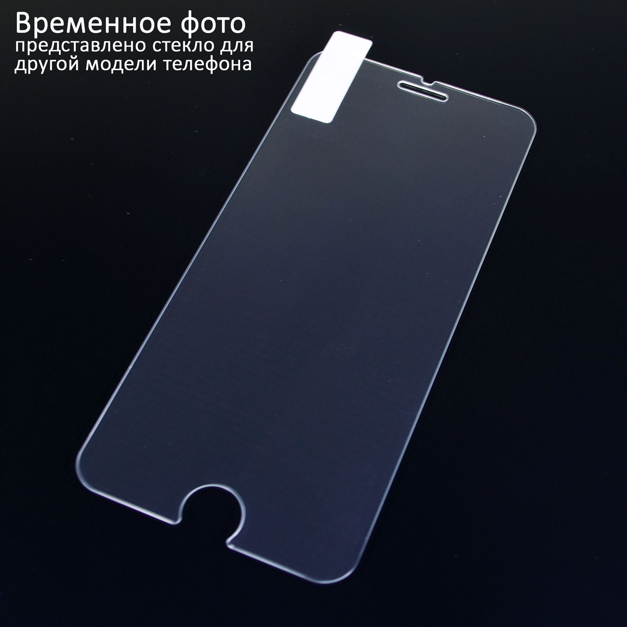 Захисне скло на Huawei Y5 2019