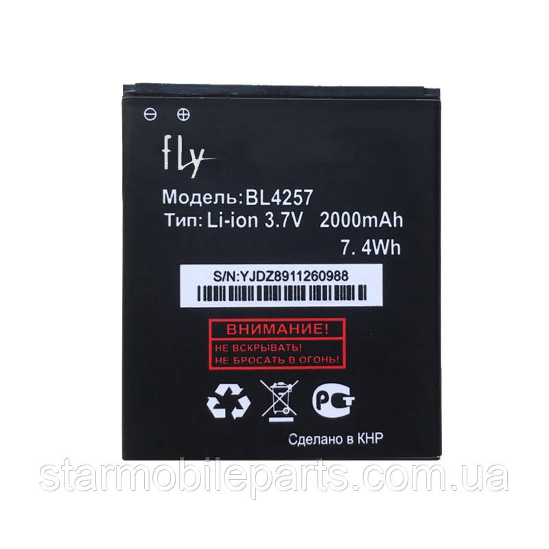 Акумулятор BL-4257 (АКБ, батарея) Fly IQ451 (Li-ion 3.7v 2000mAh)