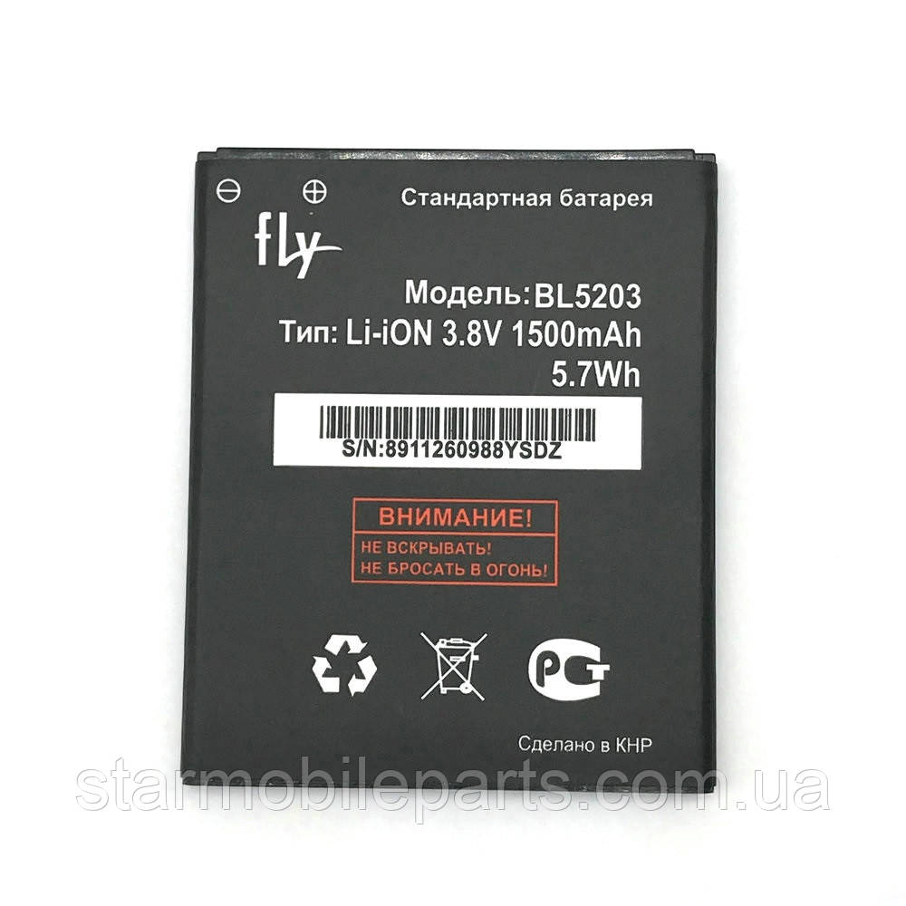 Оригінальний акумулятор (АКБ, батарея) для Fly IQ442 Miracle 2 Quad/BL-5203, (Li-ion 3.8 V 1500mAh)