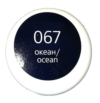 Крем Темно-синій для гладкої шкіри туба з губкою Дамавік 75 мл, фото 3