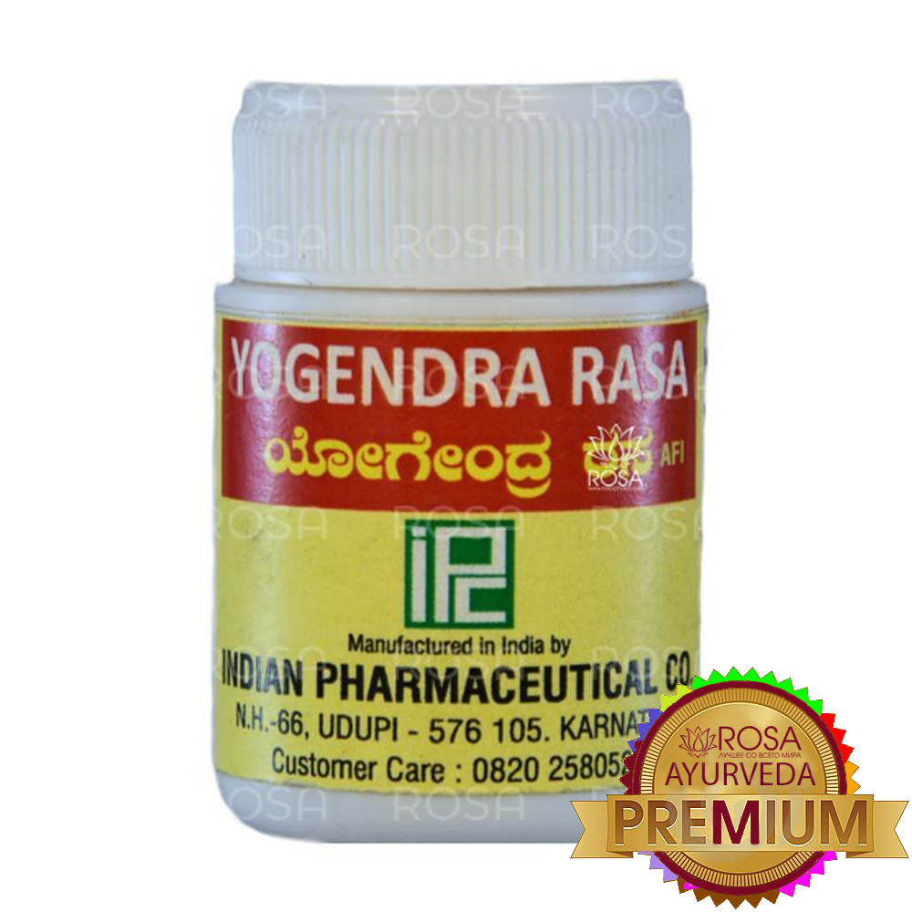 Йогендра Раса (Indian Pharmaceutical) — аюрведа преміумкласу, 10 таблеток