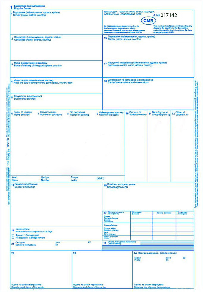 CRM самокопіюючий папір на 12 аркушів, фото 1