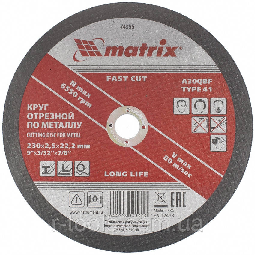 Круг відрізний по металу 230 х 2,5 х 22 мм MTX 743559