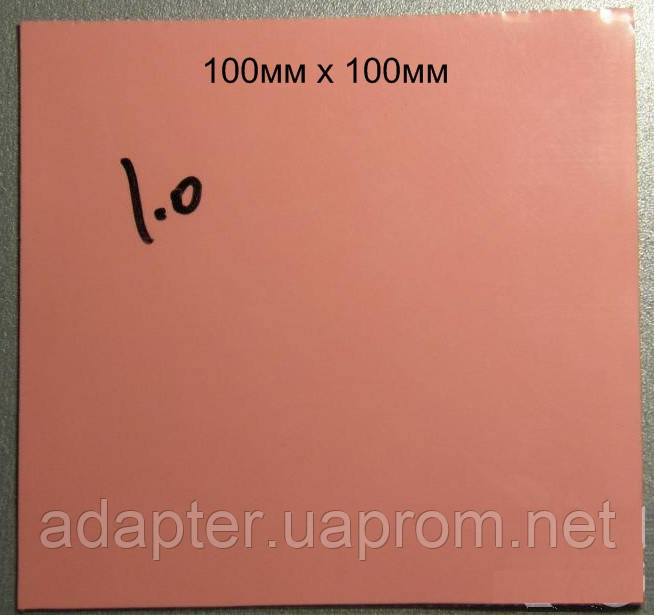 Термопрокладка под радиатор 2мм розовая; 3.8w/mK 50*50мм; селикогель - фото 1 - id-p776328260