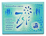 Метафоричні карти "7Я". Олена Нікітіна, фото 3