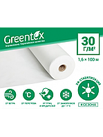 Агроволокно біле Greentex щільність 30 рулон 1,6*100м