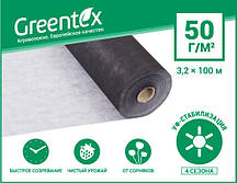 Агроволокно чорне Greentex щільність 50 рулон 1,6*100м