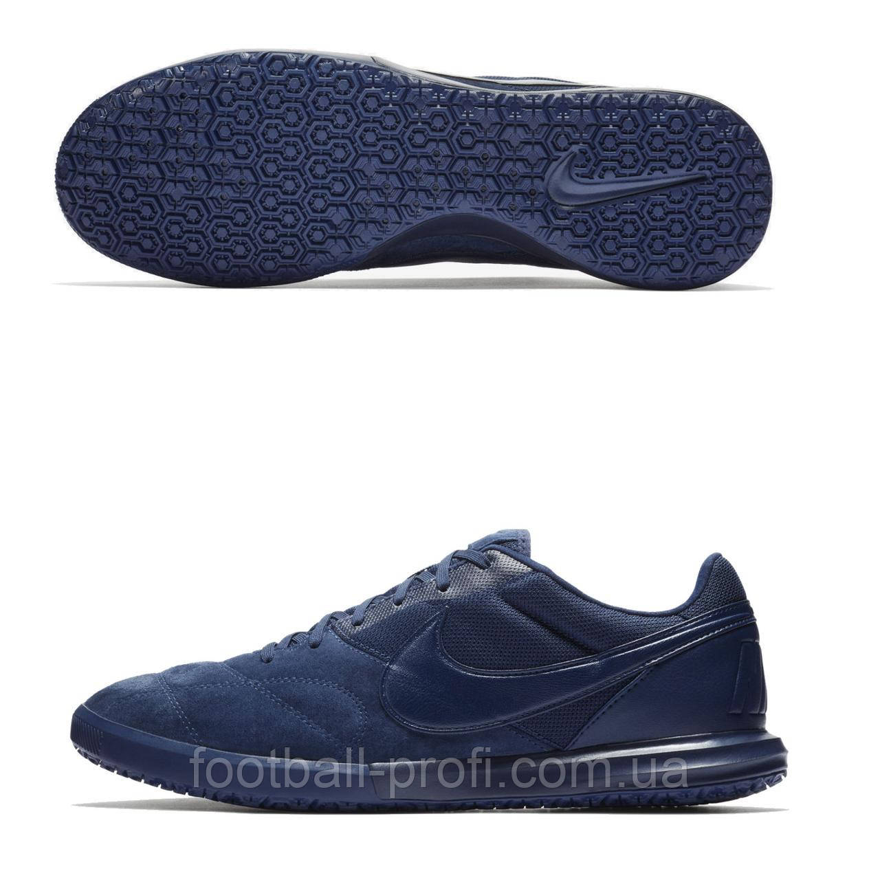 Взуття для футзалу NIKE PREMIER II SALA AV3153-441 