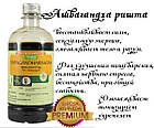 Ашвагандха ришта (Aswagandharishtam, Nupal Remedies), 450 мл — омолоджувальна рослина Аюрведи, фото 2