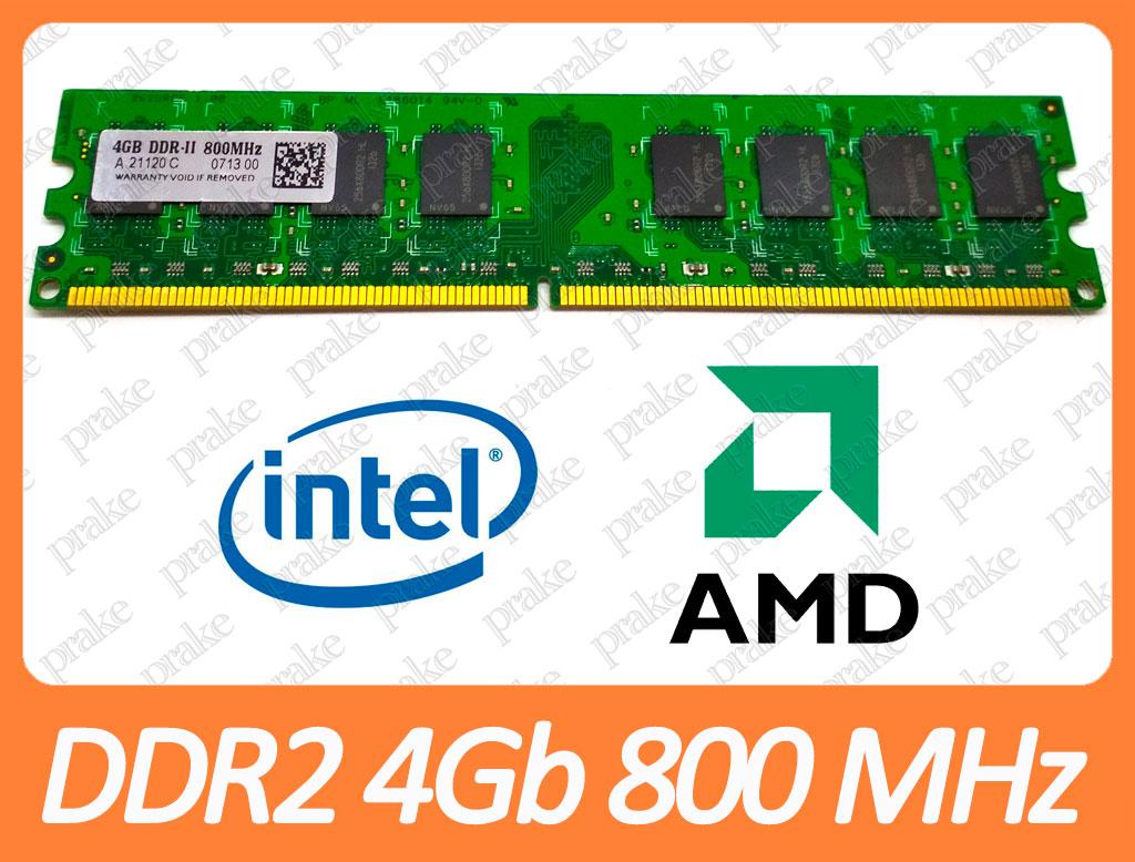 DDR2 4Gb 800Мгц (6400) Intel/AMD різні виробники