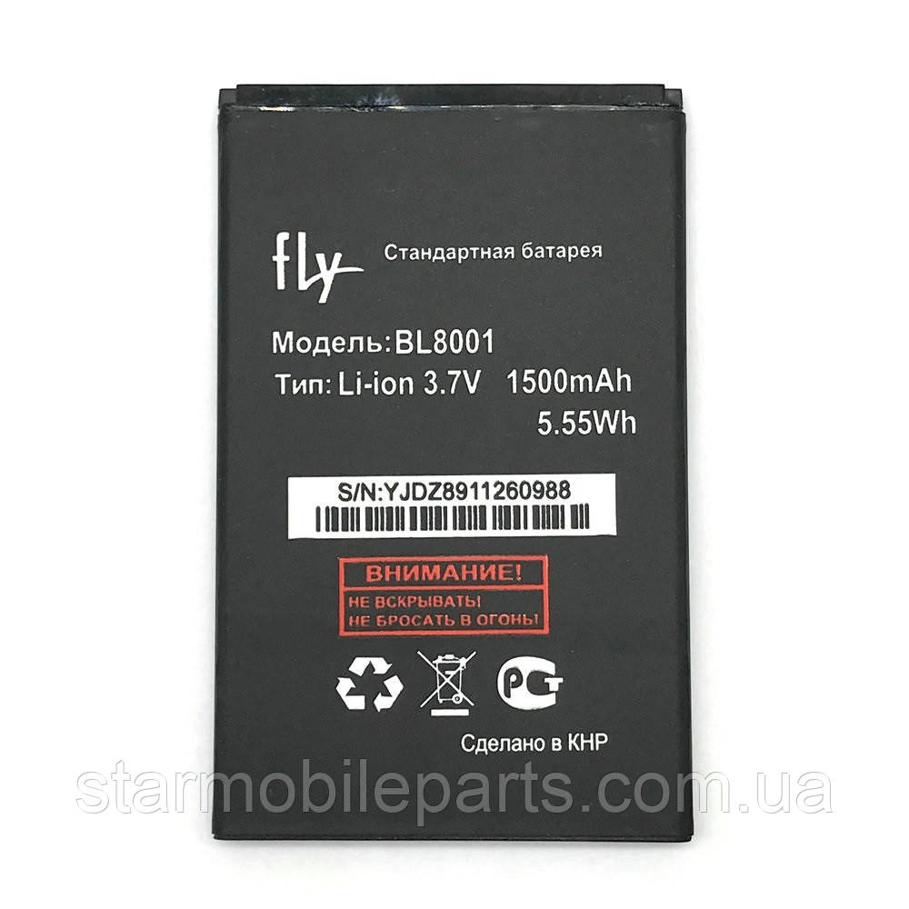 Акумулятор BL-8001 (АКБ, батарея) Fly IQ4490 (Li-ion 3.7 V 1500mAh)