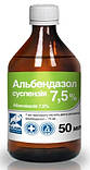 Альбендазол - 7,5% 10мл O.L.KAR., фото 3