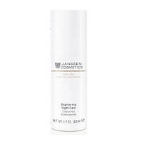 Осветляющий ночной крем Janssen Brightening Night Care 150 мл