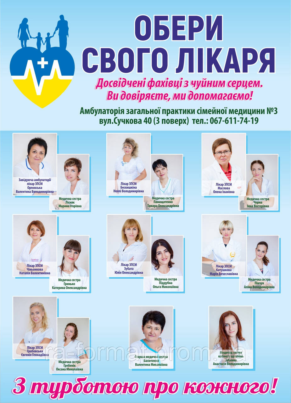 Плакаты и афиши, изготовление и печать плакатов