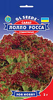 Салат Лолло Росса розовый среднеспелый урожайный листовой сорт хрустящий без горечи, упаковка 1 г